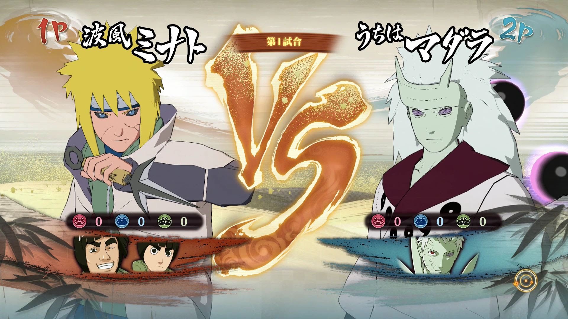 Naruto Shippuden Ultimate Ninja Storm 4 Video: