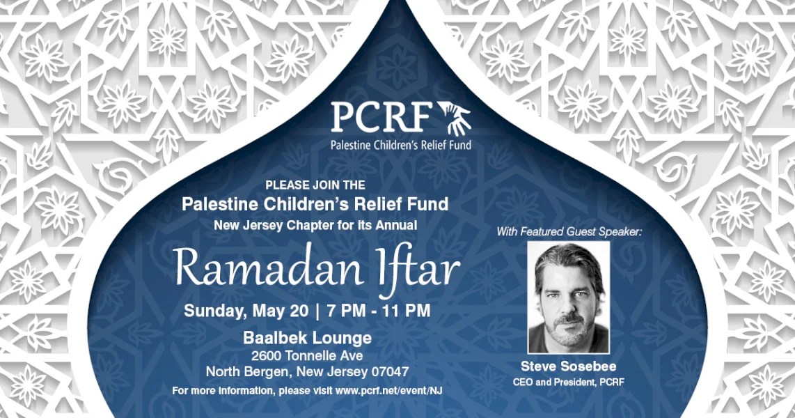 PCRF NJ Annual Iftar 2018