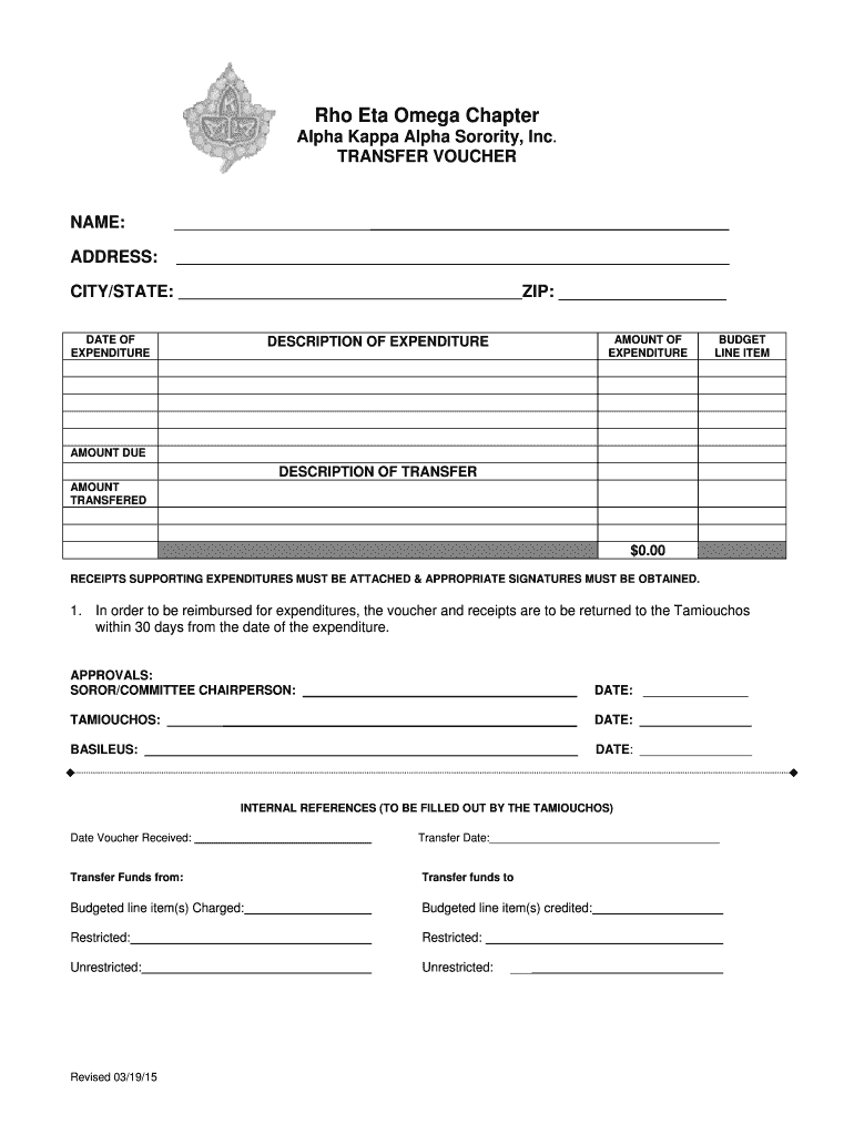 Fillable Online TRANSFER VOUCHER Fax Email Print pdfFiller