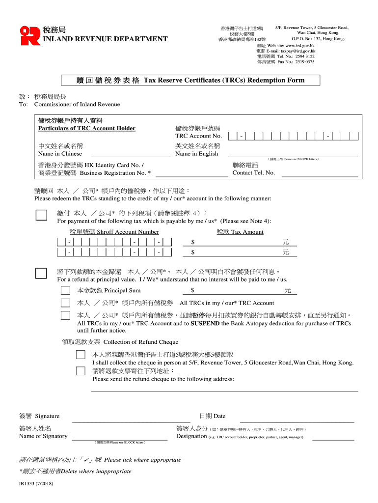 Fillable Online IR1333 Tax Reserve Certificates (TRCs) Redemption