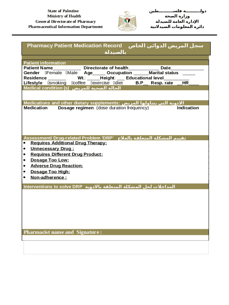 Pharmacy Patient Medication Record Doc Template pdfFiller