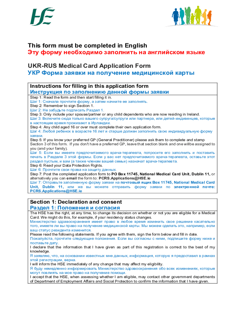 Ireland medical card application Fill out & sign online DocHub