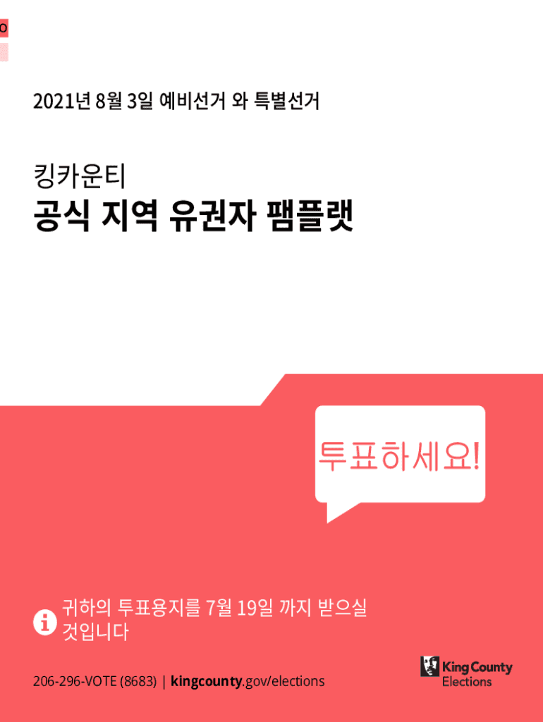 Fillable Online King County Parcel Viewer King County, Washington Fax