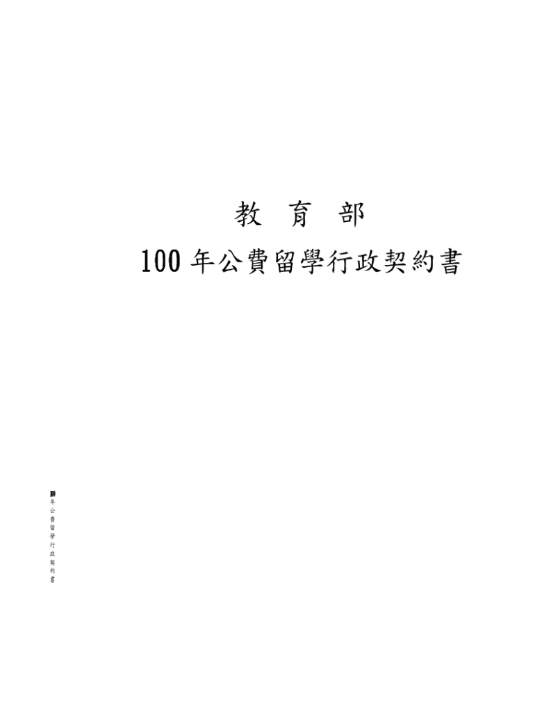Fillable Online What does the '100' emoji generally mean? QuoraWhat