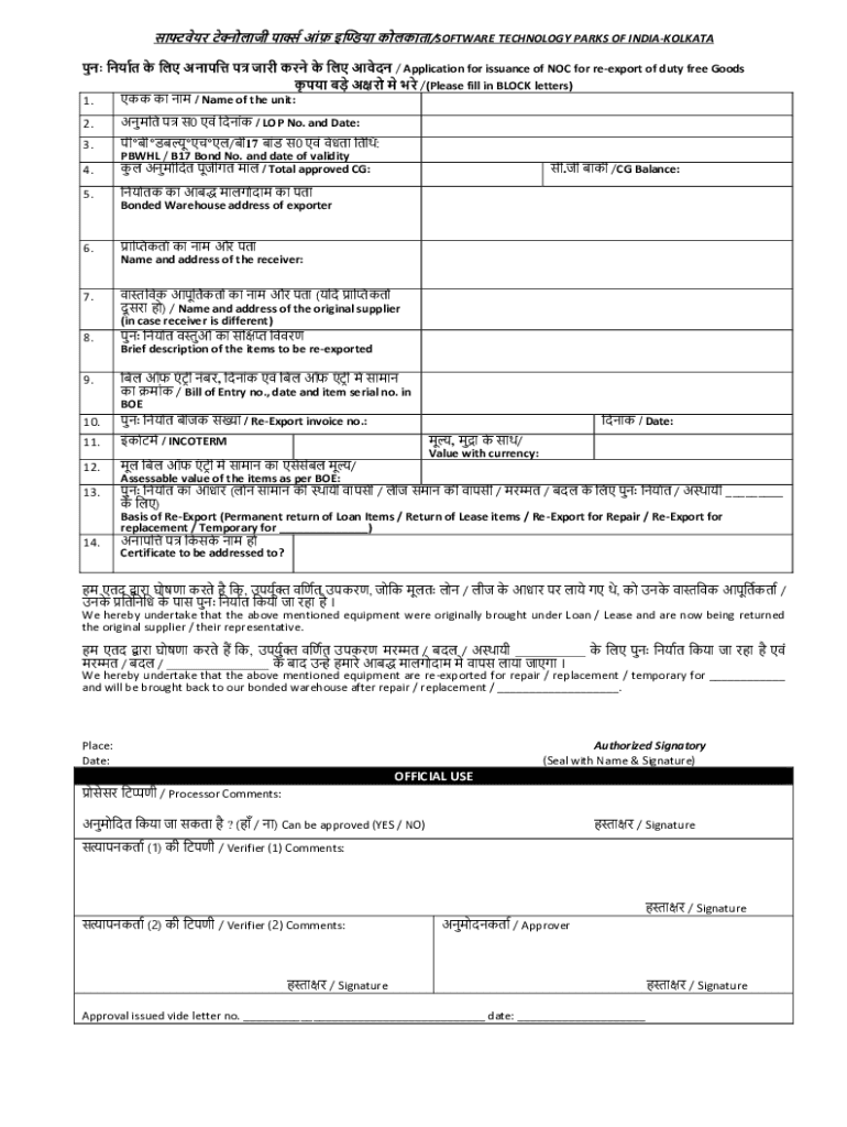 Fillable Online noida stpi DownloadsSoftware Technology Park of India