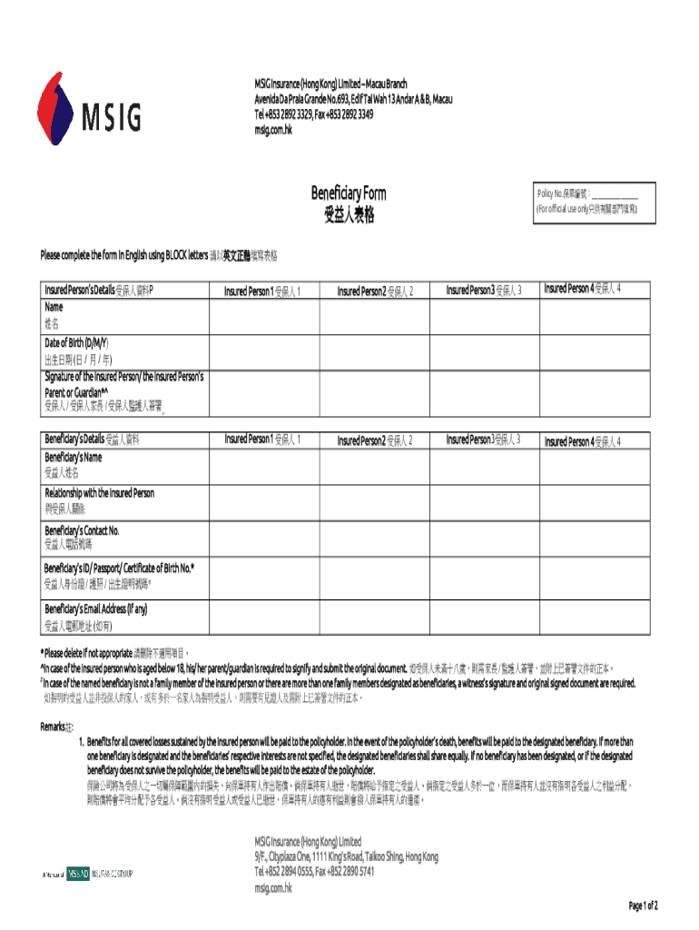 Fillable Online Helper Inpatient Claim Form Fax Email Print pdfFiller