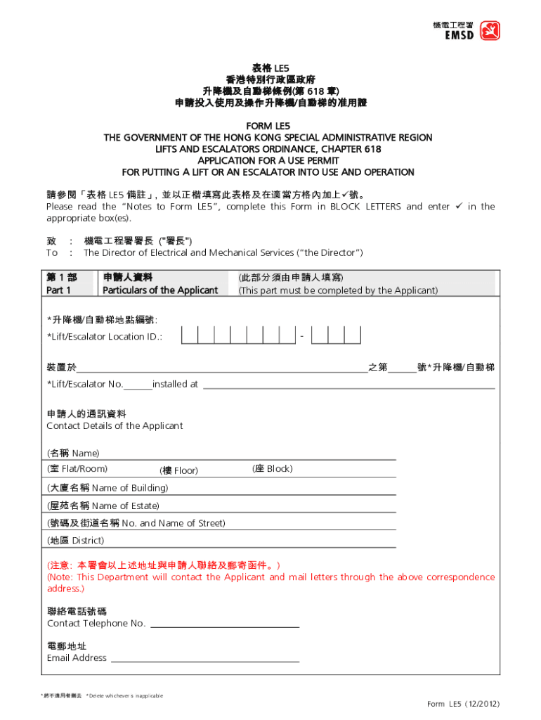 Fillable Online . LE5 / Form LE5 Application For A Use Permit For