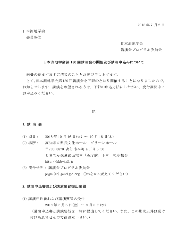 Ausfüllbar Online Use of paracetamol, ibuprofen or aspirin in pregnancy