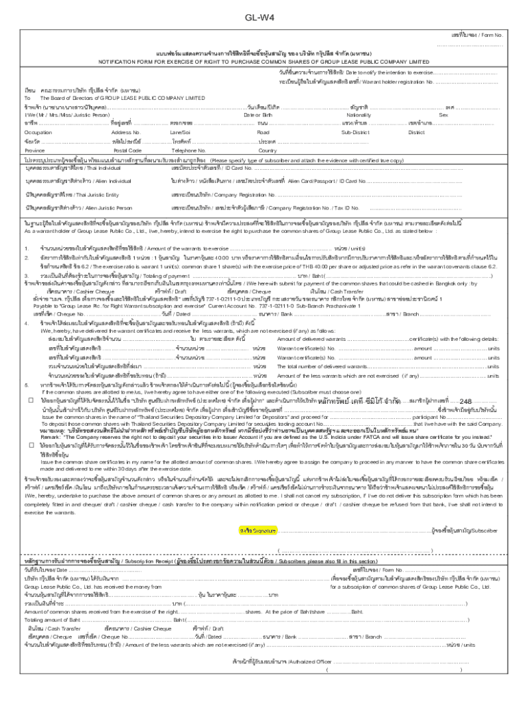 Fillable Online Form 562 Annual Reports GROUP LEASE PUBLIC Fax