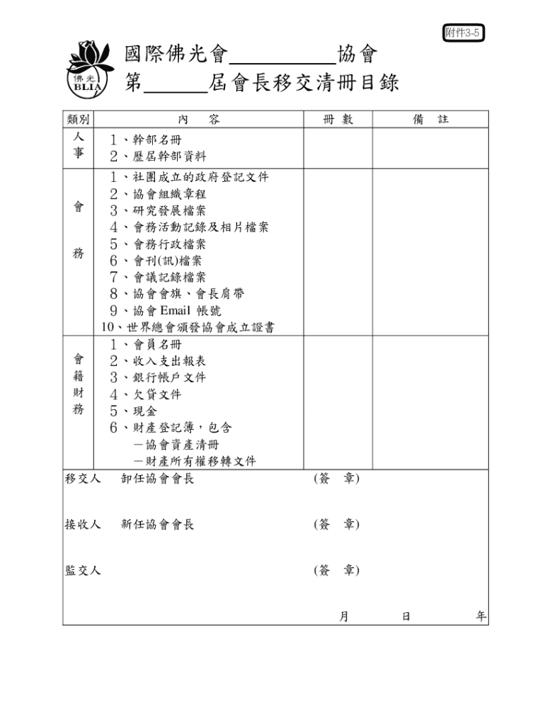 Fillable Online Attachment size exceeds the allowable limit error