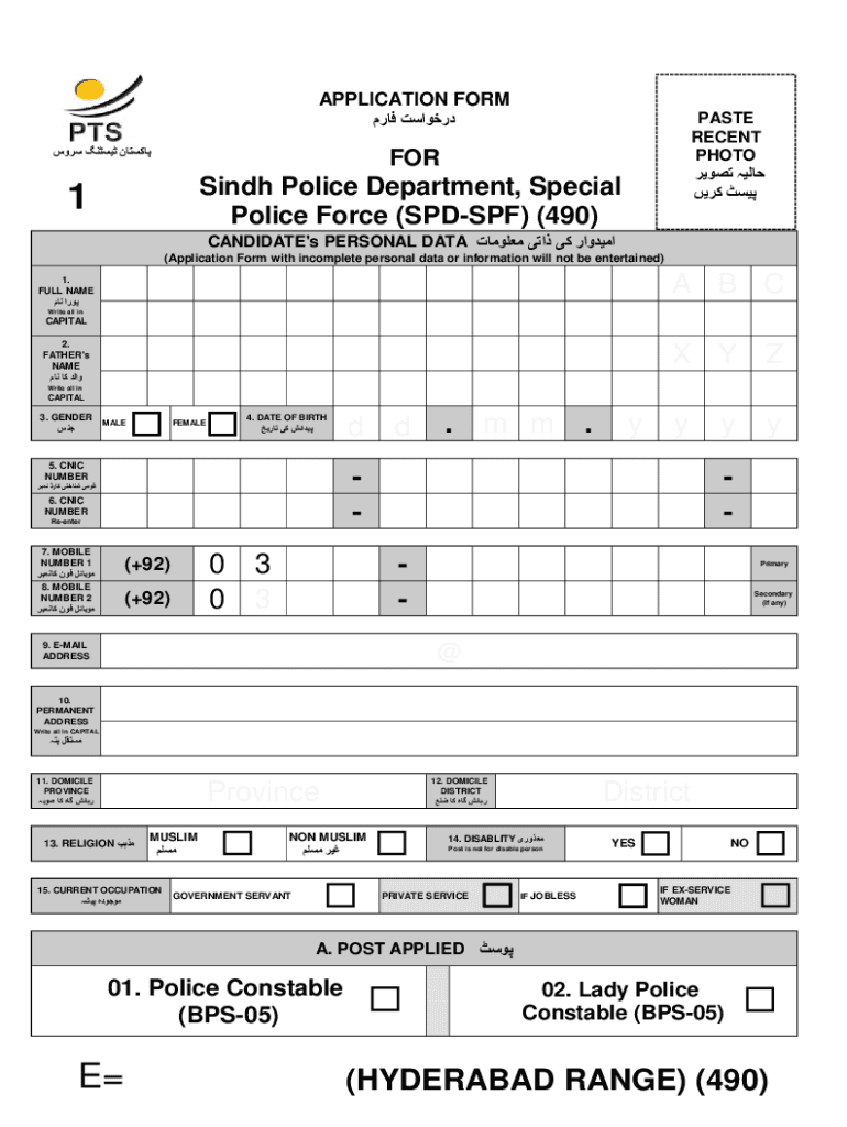 Fillable Online (HYDERABAD RANGE) (490) Fax Email Print pdfFiller