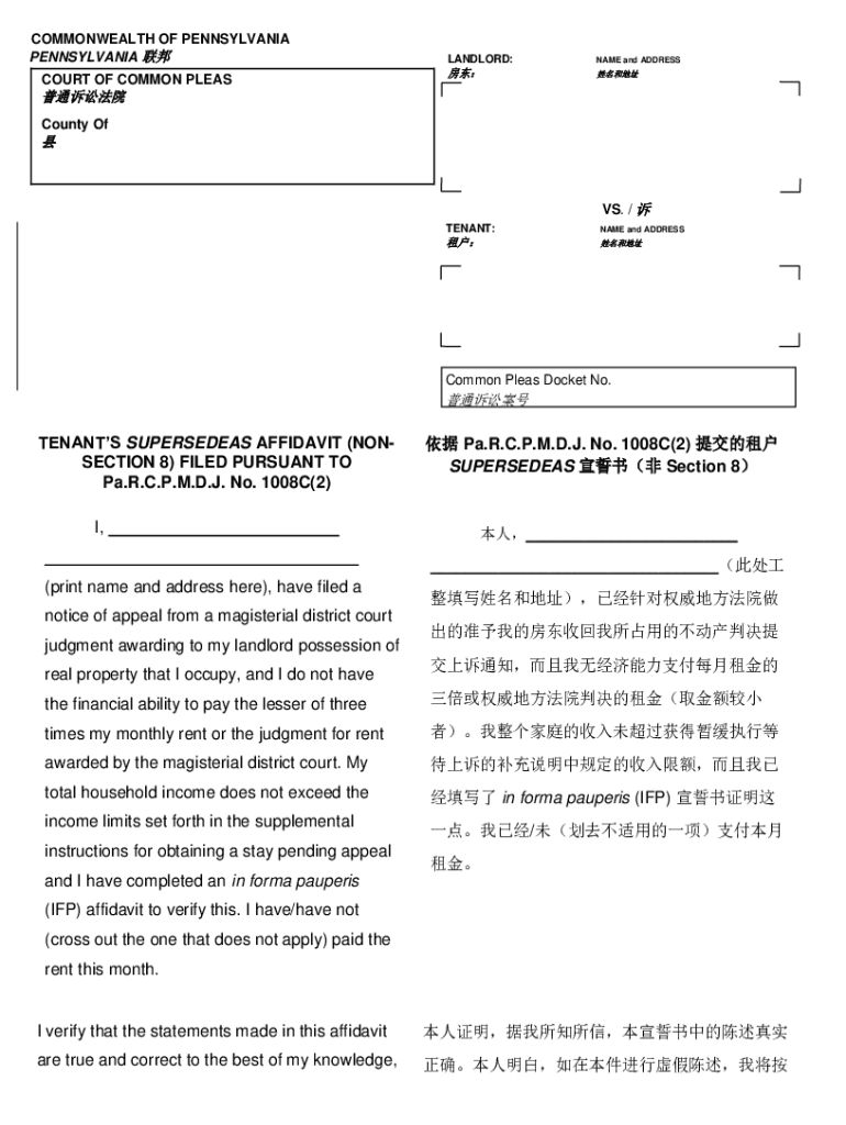 Fillable Online Chinese Tenant Affidavit (NonSection 8) Pa.R.C.P.M.D.J