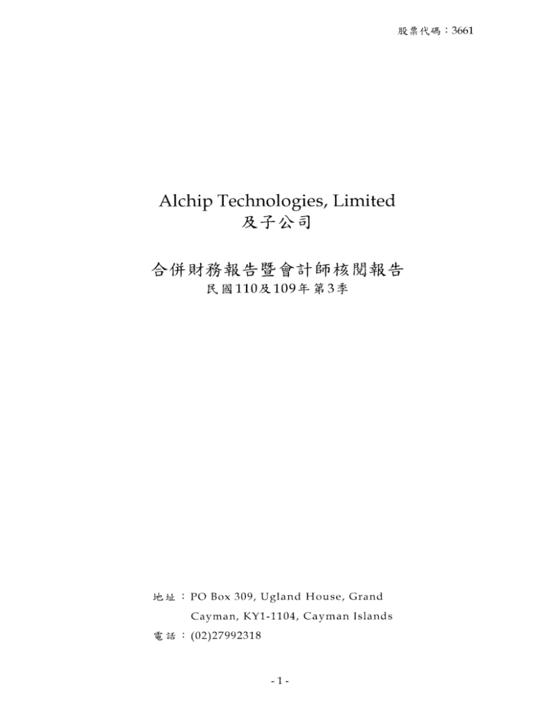 Fillable Online PO Box 309; Ugland House; Grand Cayman Fax Email Print