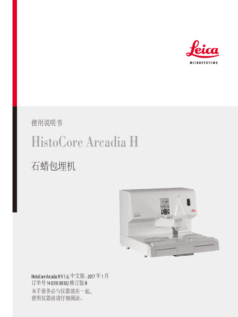 Fillable Online HistoCore Arcadia H Heated Paraffin Embedding Station