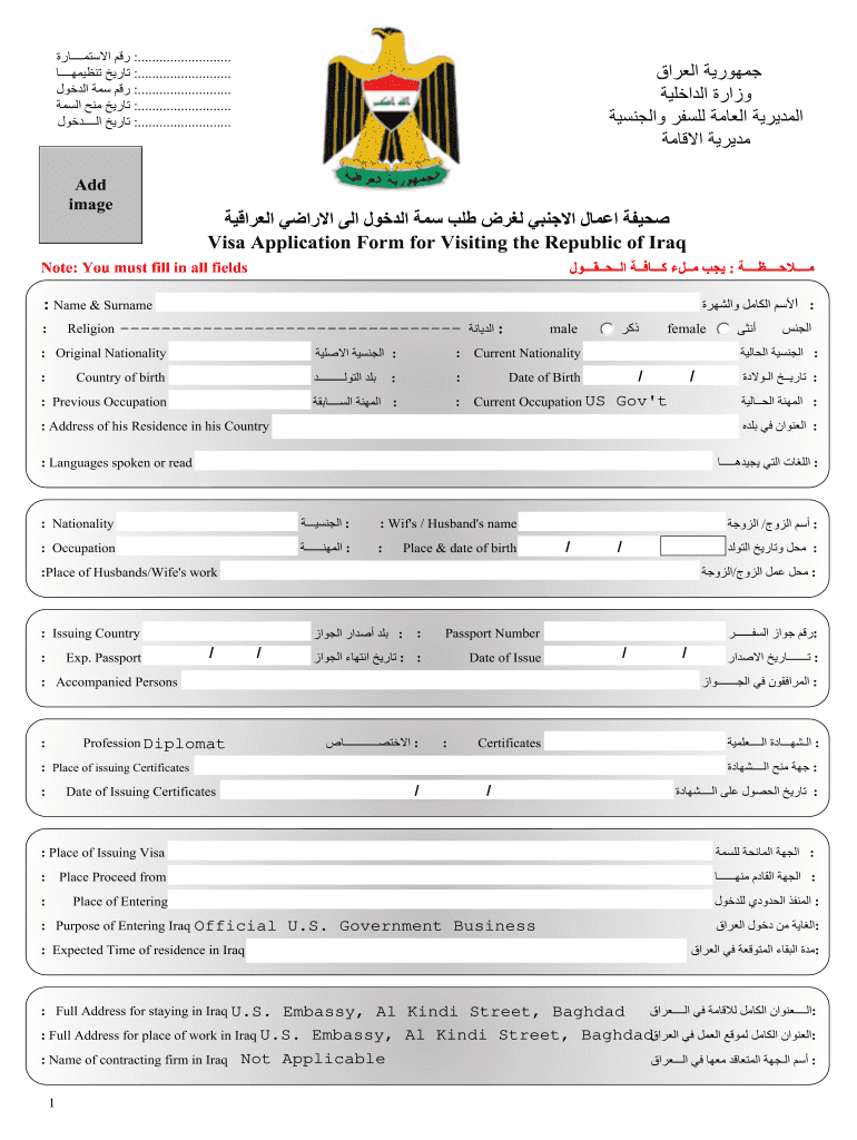 Iraq Visa Image 20202022 Fill and Sign Printable Template Online