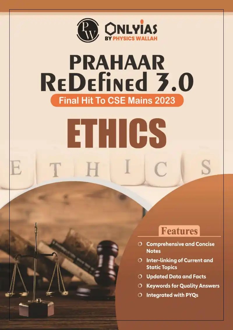 Only IAS Prahaar Ethics Notes PDF