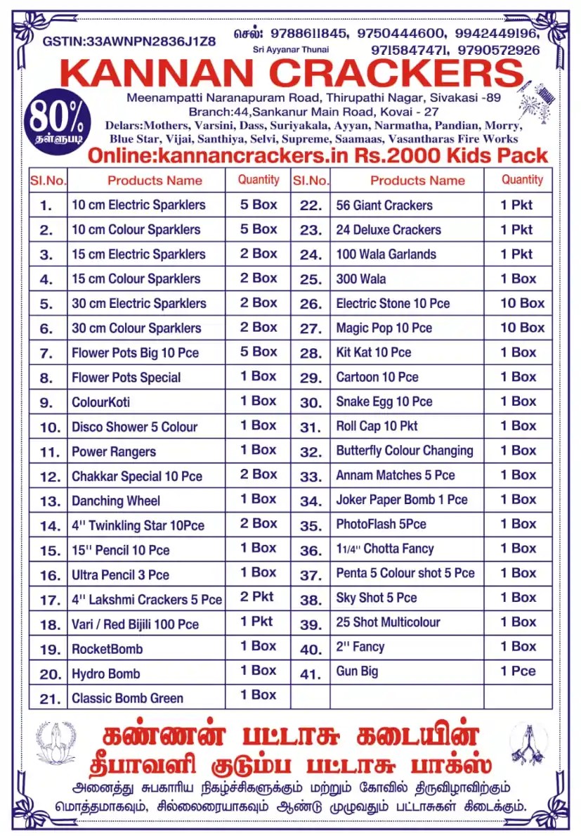 Kannan Crackers Price List 2023 PDF Download