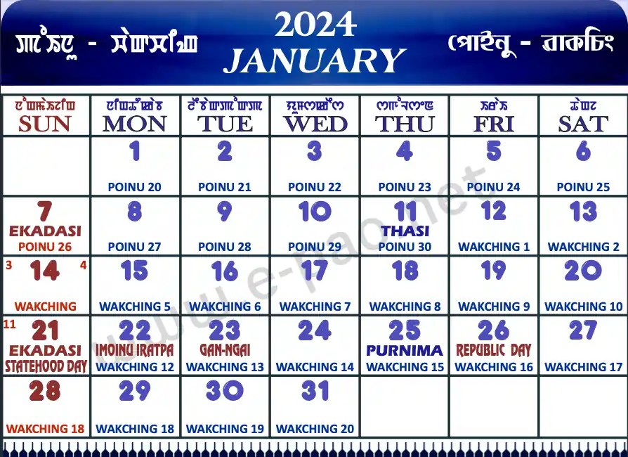 Manipuri Meitei Calendar 2023 PDF Download