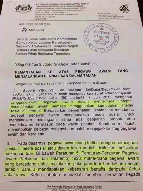Beliau telah diberikan sepucuk surat yang memberi keizinan kepadanya untuk menjalankan perniagaan di aceh. Penjawat Awam Yang Berniaga Perlu Ada Kebenaran Ketua Jabatan Pendidik2u