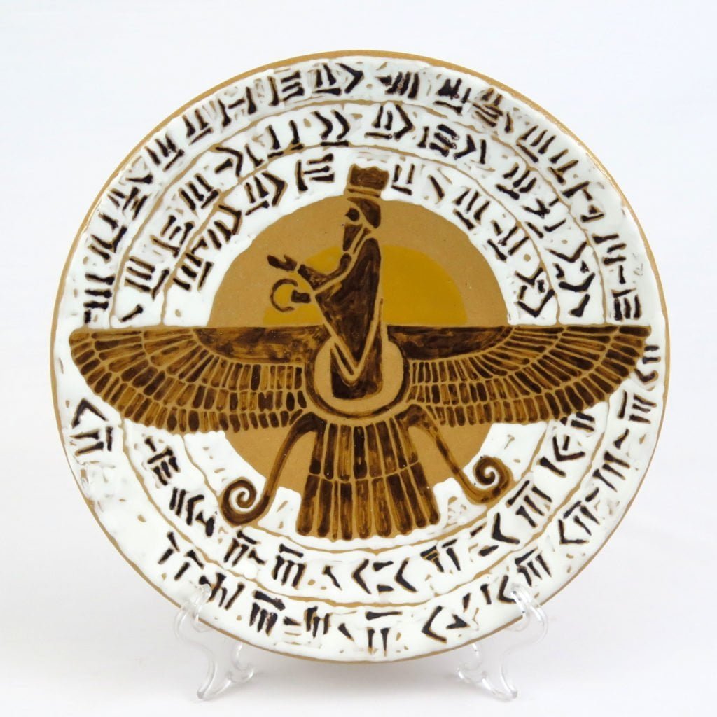 Persian Zoroastrian Farvahar Plate , 25cm Persis Collection