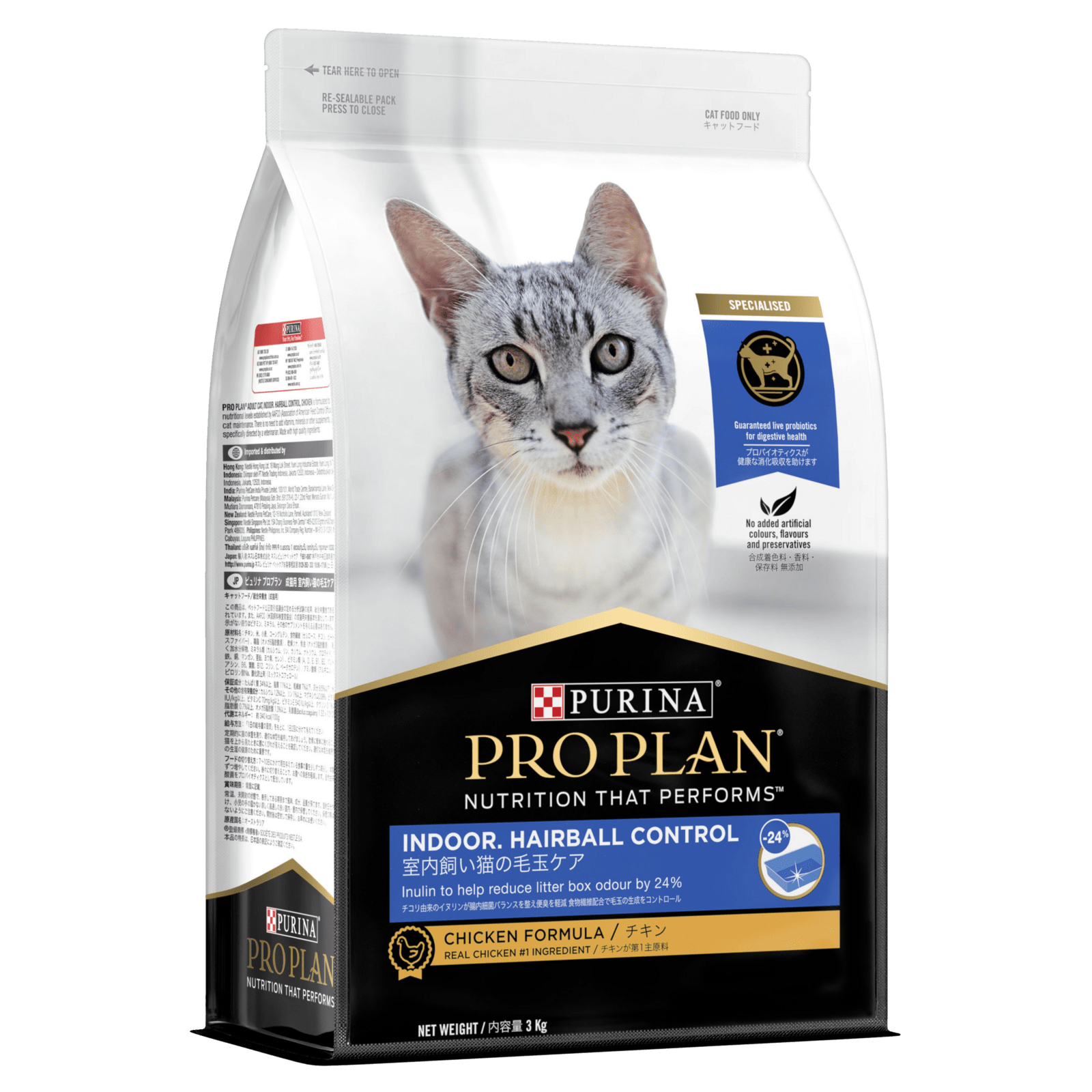 Pro Plan Adult Indoor Hairball Control Dry Cat Food Chicken Formula 3kg