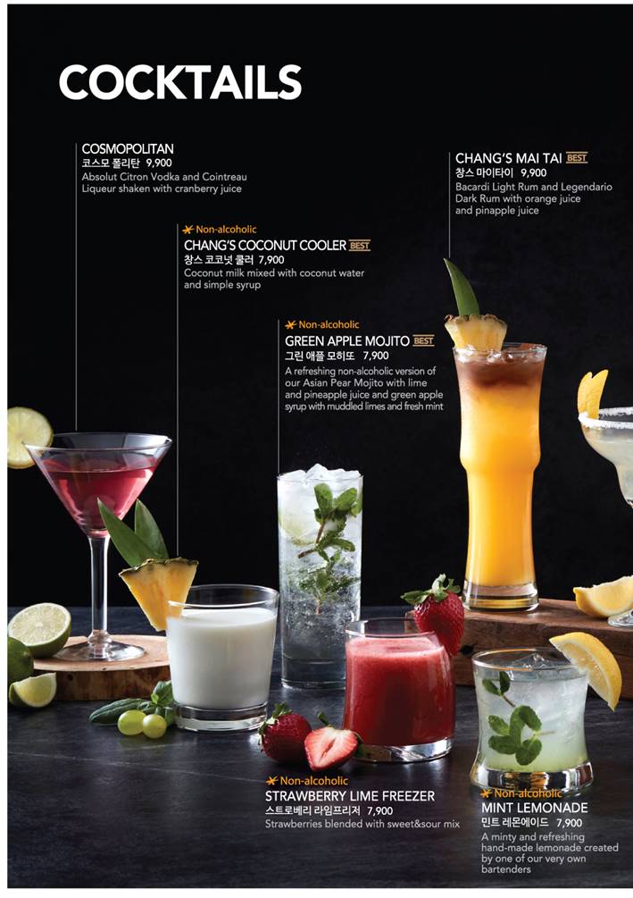 P.F. CHANG'S