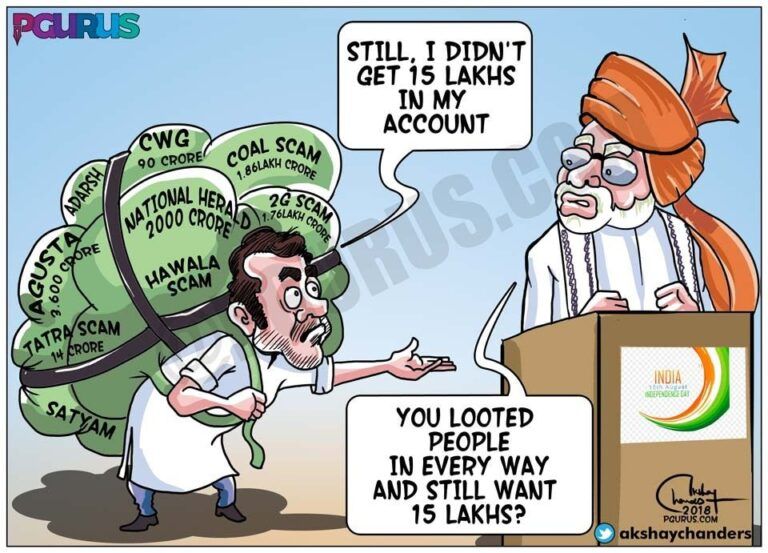 An Imaginary Conversation When Rahul Gandhi asked PM Modi