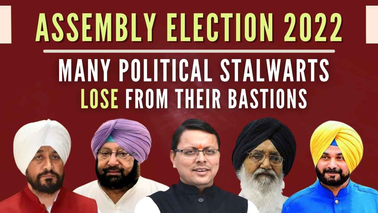 Assembly Election 2022 Many political stalwarts lose from their