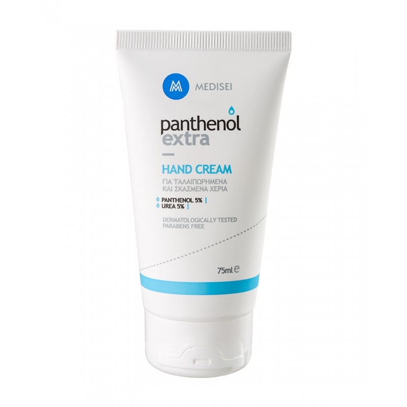 Panthenol Extra Hand Cream Urea 5 75ml