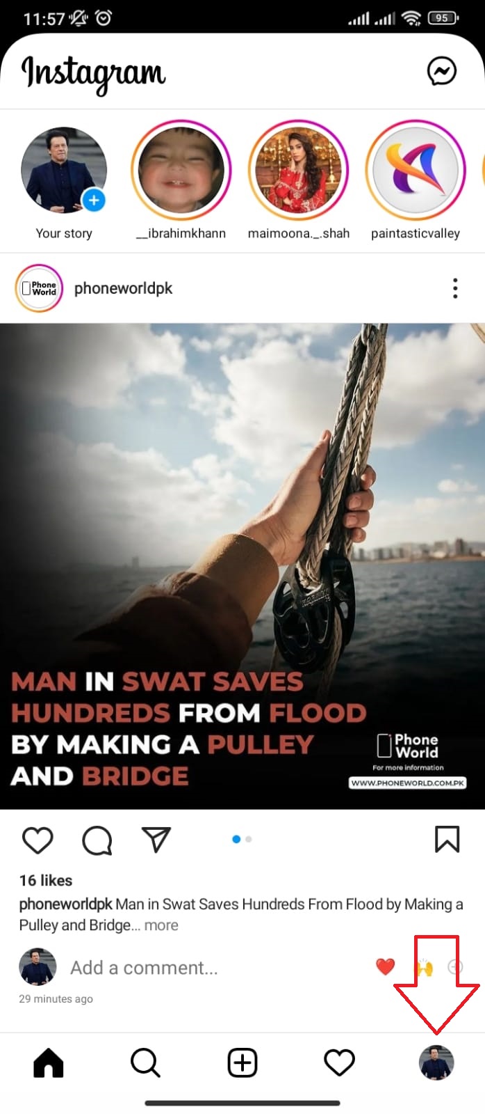 How To See Liked Posts on Instagram in 2022? PhoneWorld