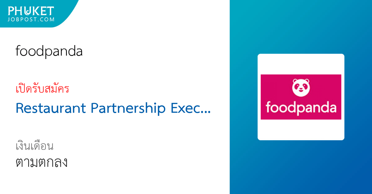 สมัครงาน Restaurant Partnership Executive foodpanda ภูเก็ต