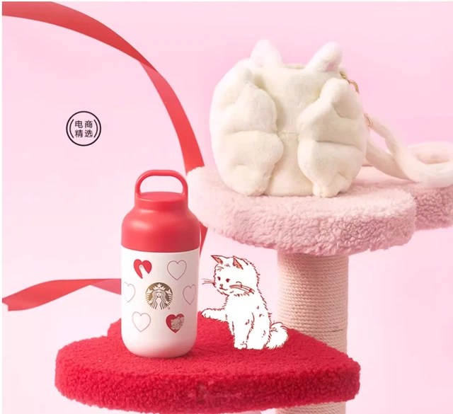 2024 CHINA VALENTINE'S Day Stellar Movement Series Pink Insulated Cup