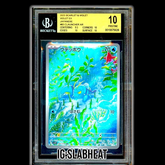 BGS 10 POKEMON Card Japanese Clauncher AR 083/078 SV1V Scarlet