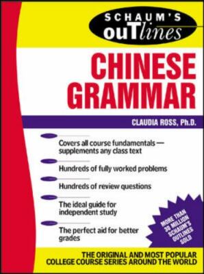 SCHAUM'S OUTLINE SER. Schaum's Outline of Chinese Grammar by Claudia