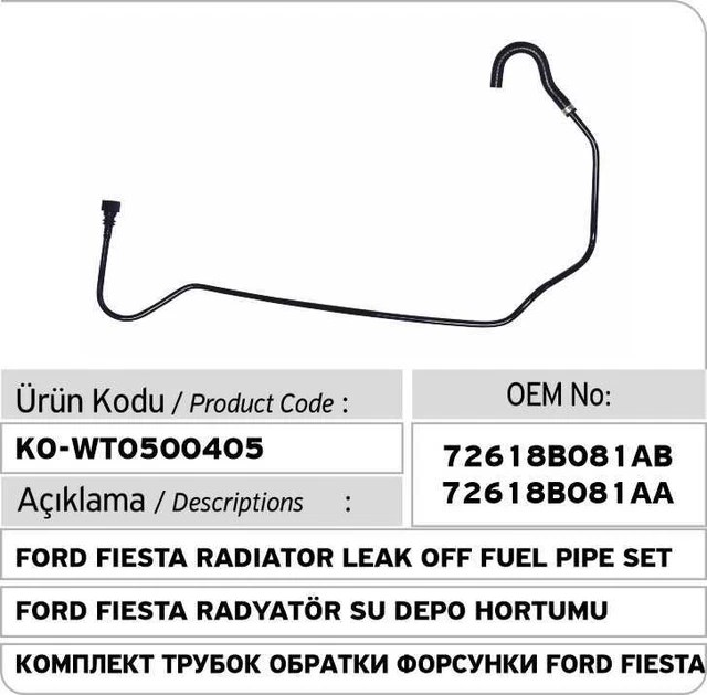Ford Fiesta Expansion Tank Overflow Pipe FOR SALE! PicClick