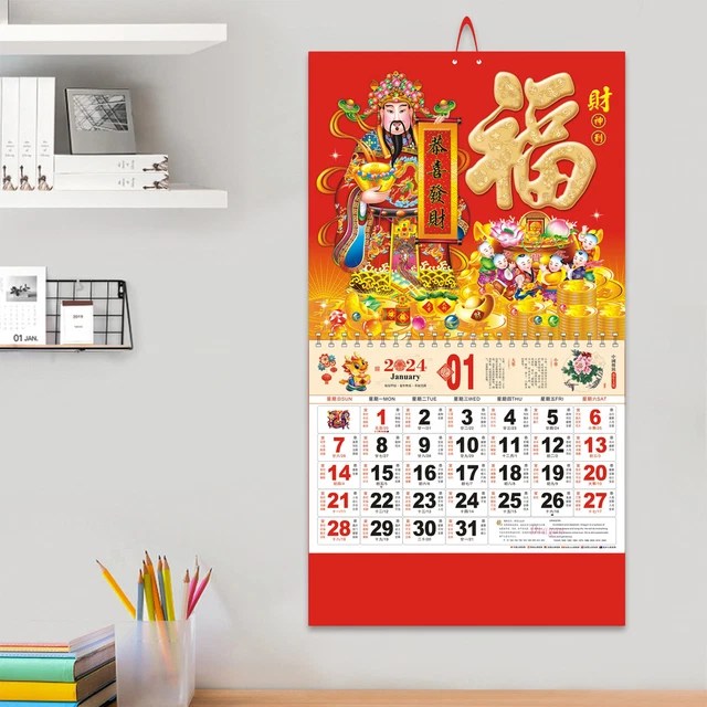 2024 CALENDAR ATMOSPHERE Calendar 2024 Hanging Calendars Traditional
