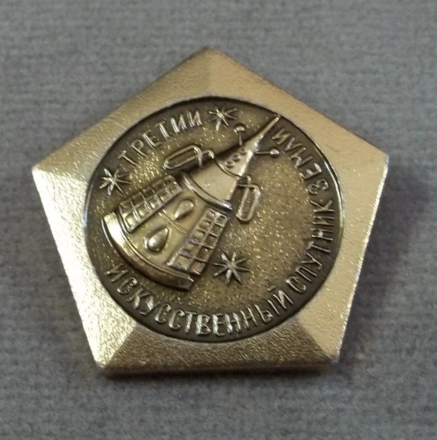 RUSSIAN SOVIET Space Program Pin Third Sputnik 2.95 PicClick