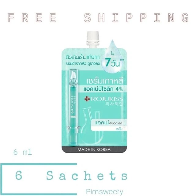 6 SACHETS X 6 ml Rojukiss Acne Spotless Serum Skincare Facial Dark