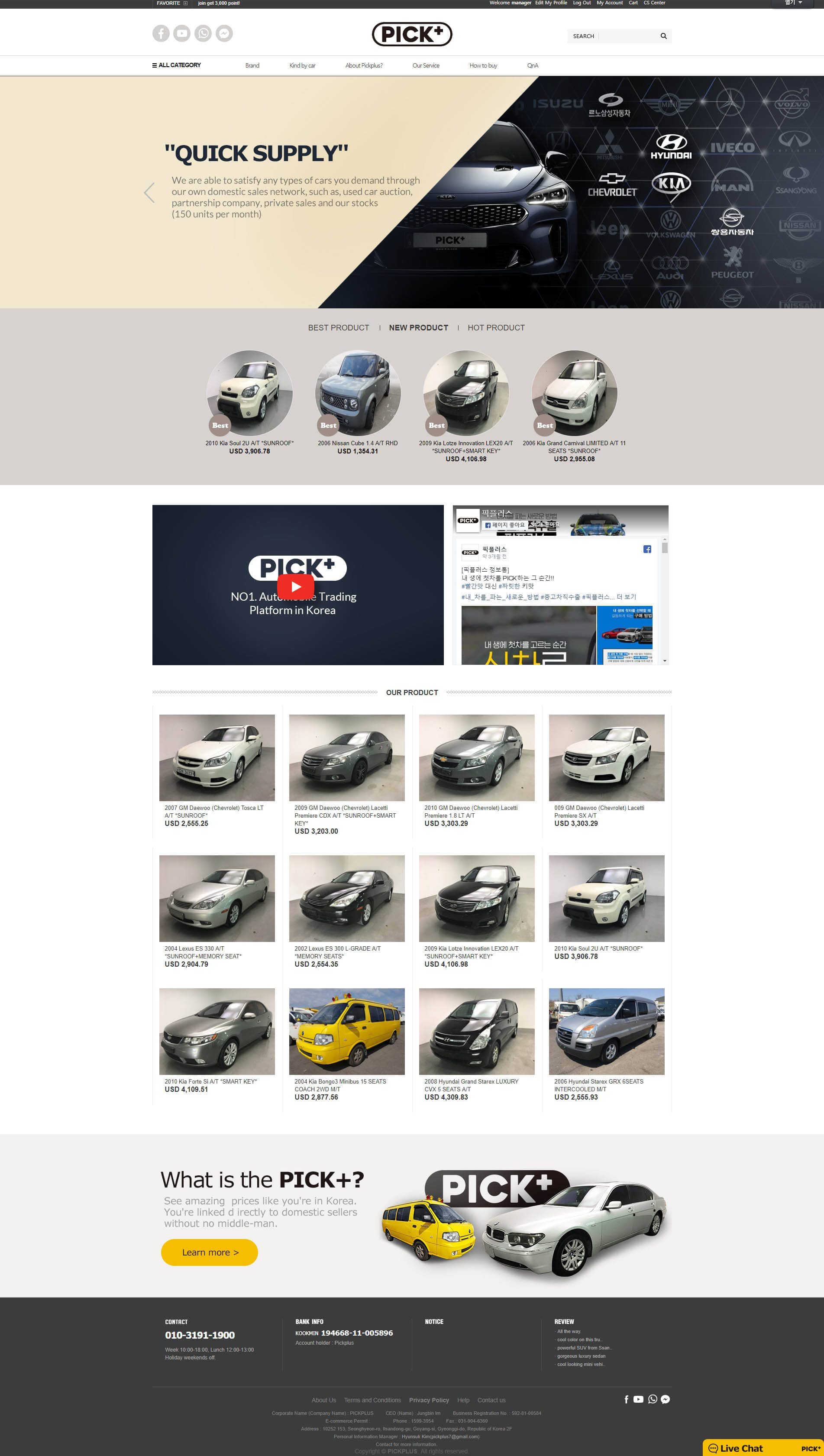 Korean Used Cars PICKPLUS NO. 1 used car Exporter in Korea