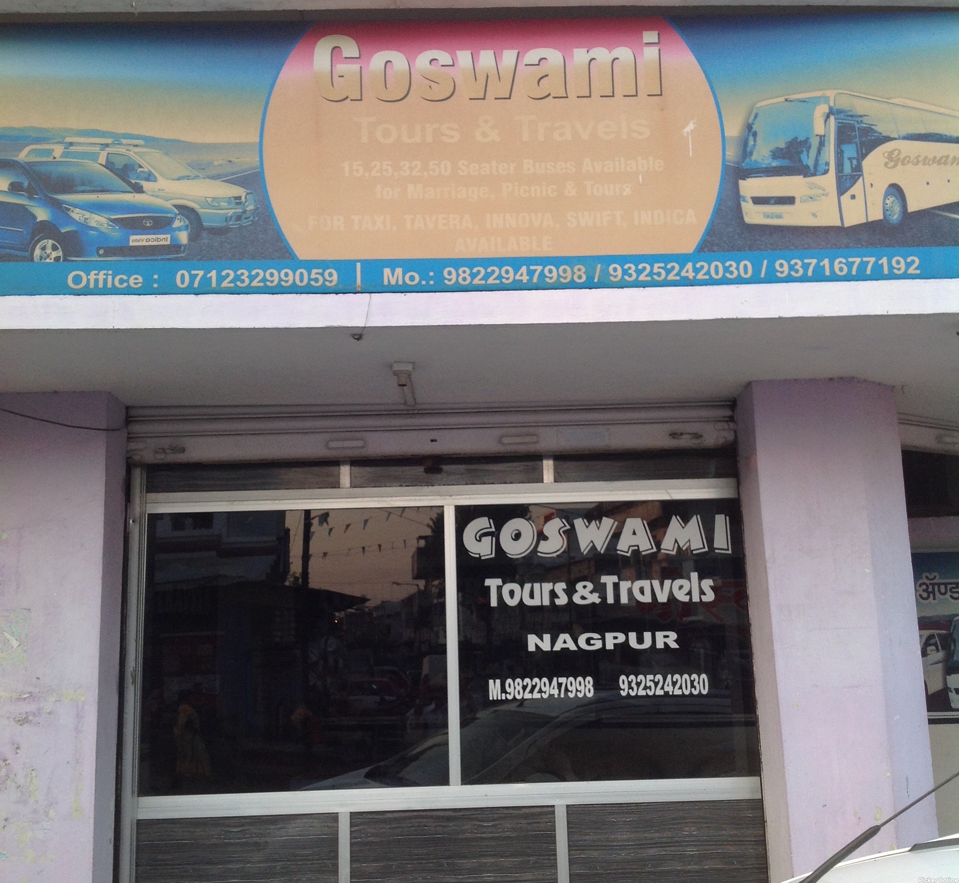 Goswami Tours & Travels, Gopal Nagar, Nagpur