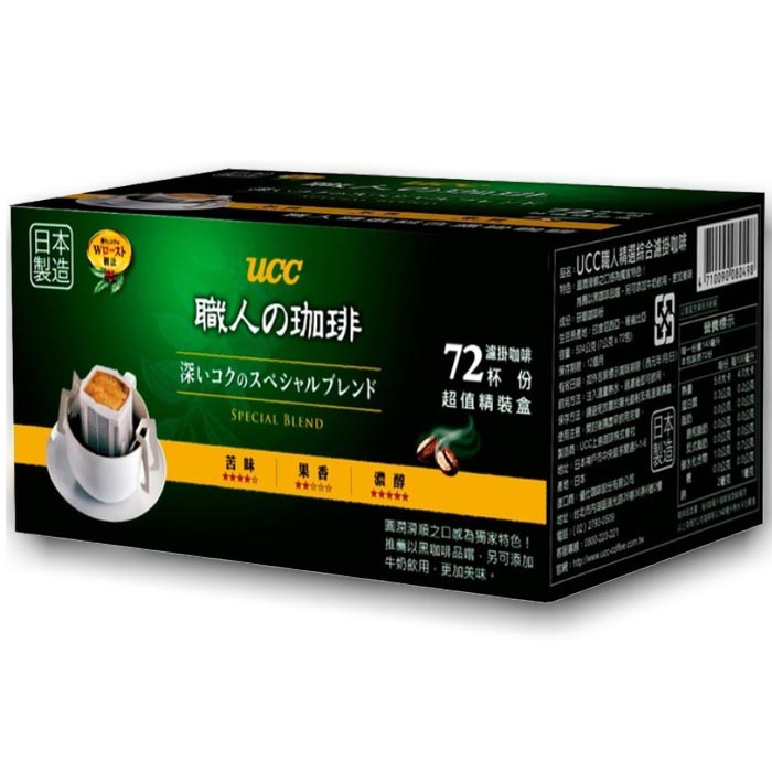 UCC Drip Coffee Special Blend Instant Coffee(7G X 72 Count)_Food