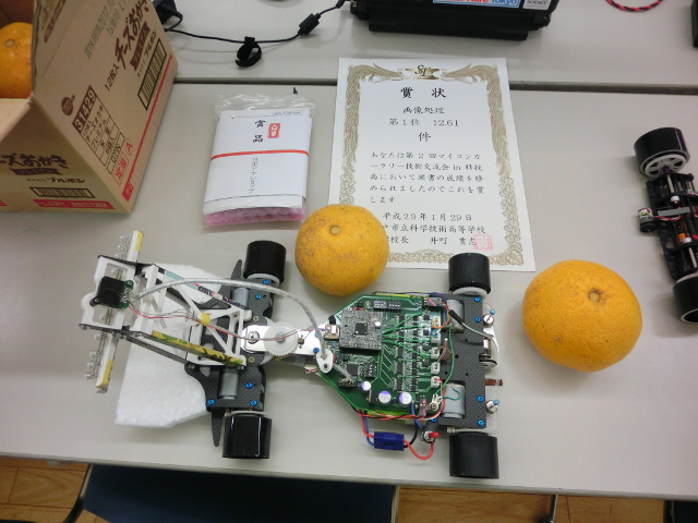 マイコンカーラリー技術交流会 Inside PIDream