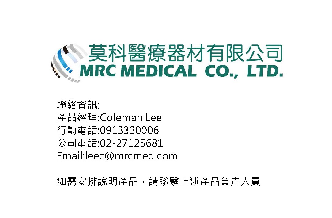 MRC Medical Taiwan Pie medical imaging