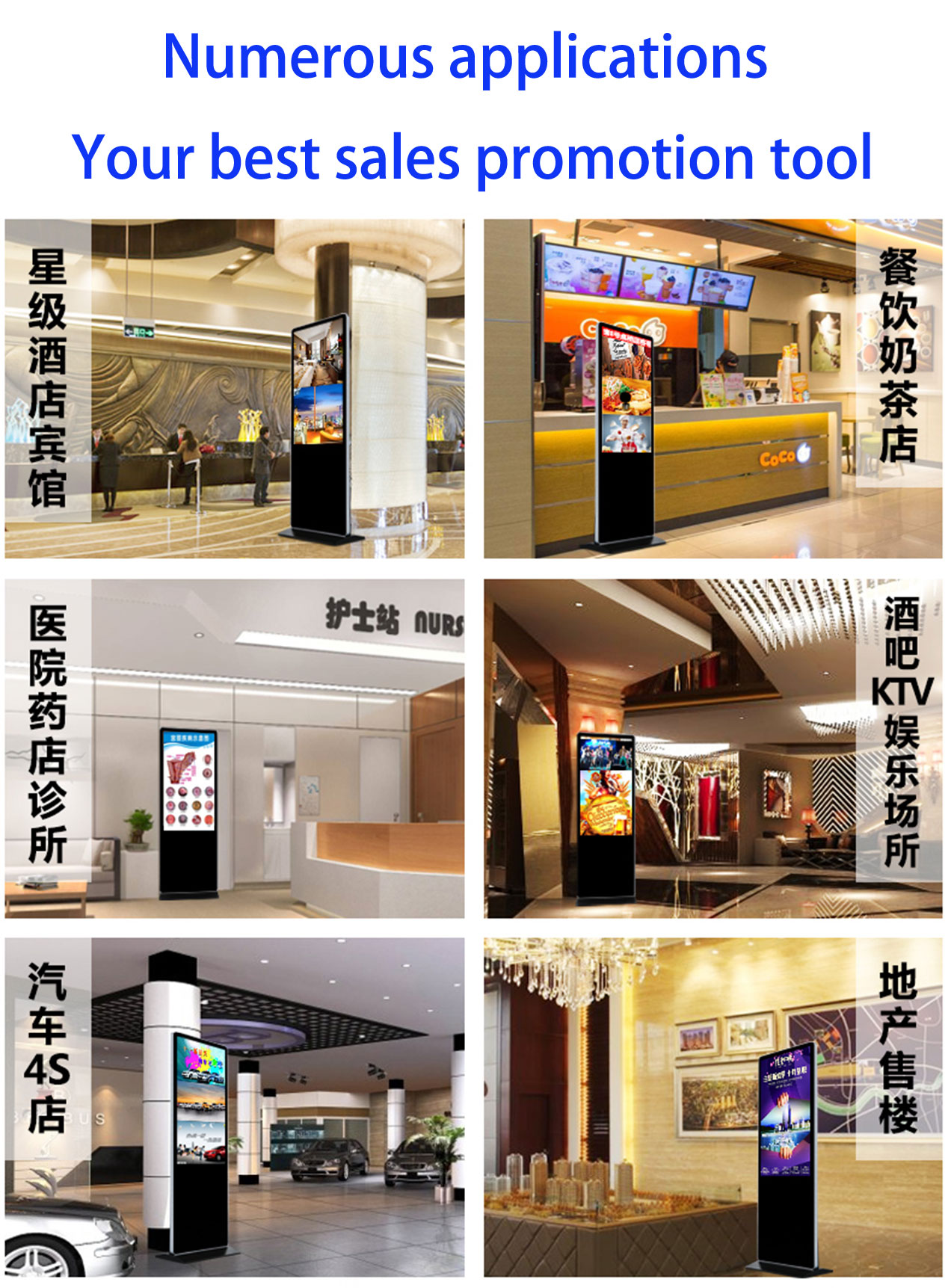 digital signage, network digital signage, remote control digital