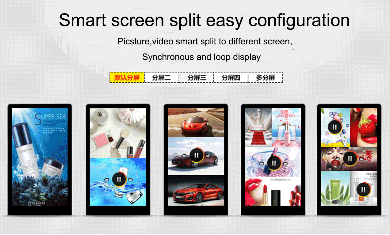 digital signage, network digital signage, remote control digital