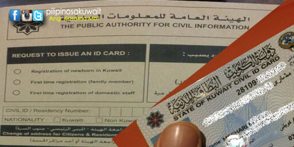 Procedures on how to change CIVIL ID address in Kuwait Pilipino sa Kuwait