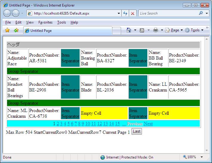 System.Web.UI.WebControls.ListView,DataPagerコントロールを使ってみる