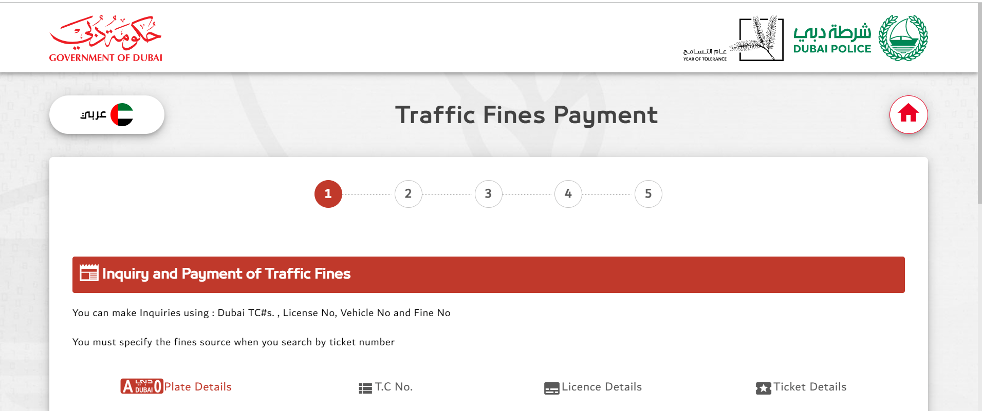 How to Remove Black Points From License