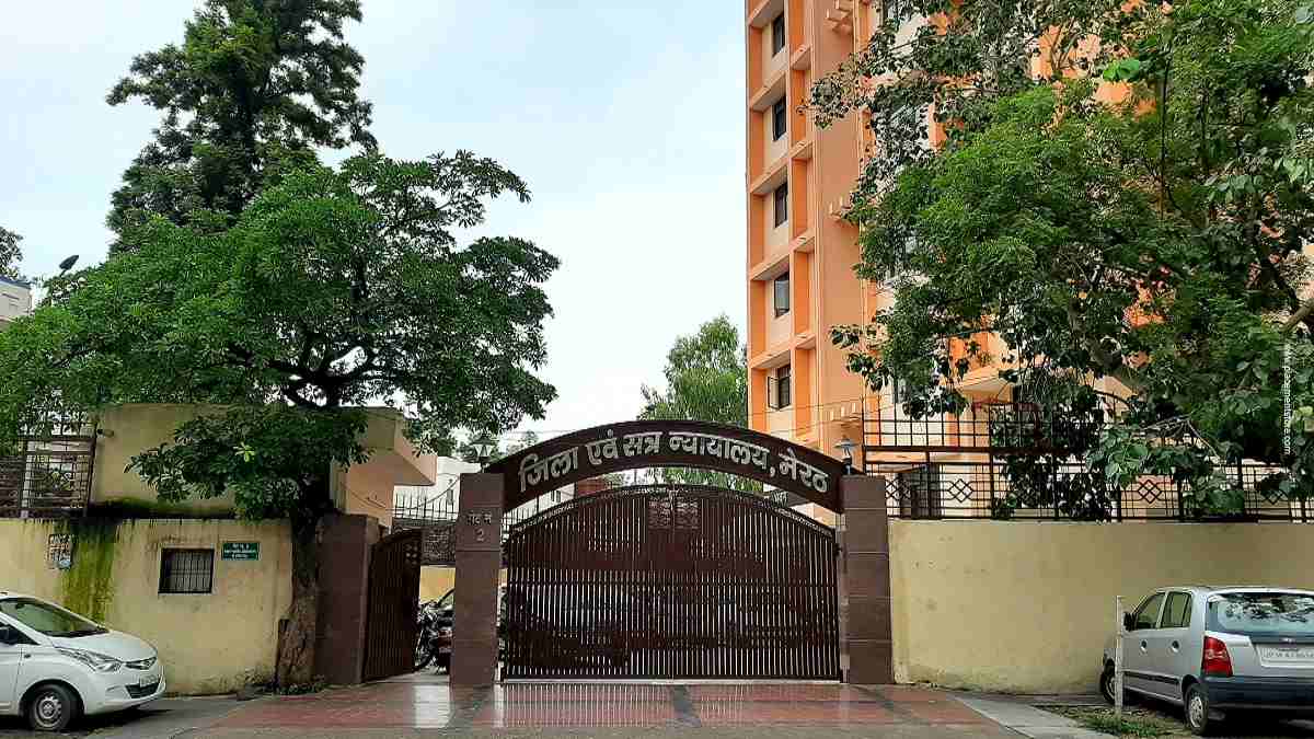 Meerut Court Recruitment 2024 (eCourts.gov.in) Notification