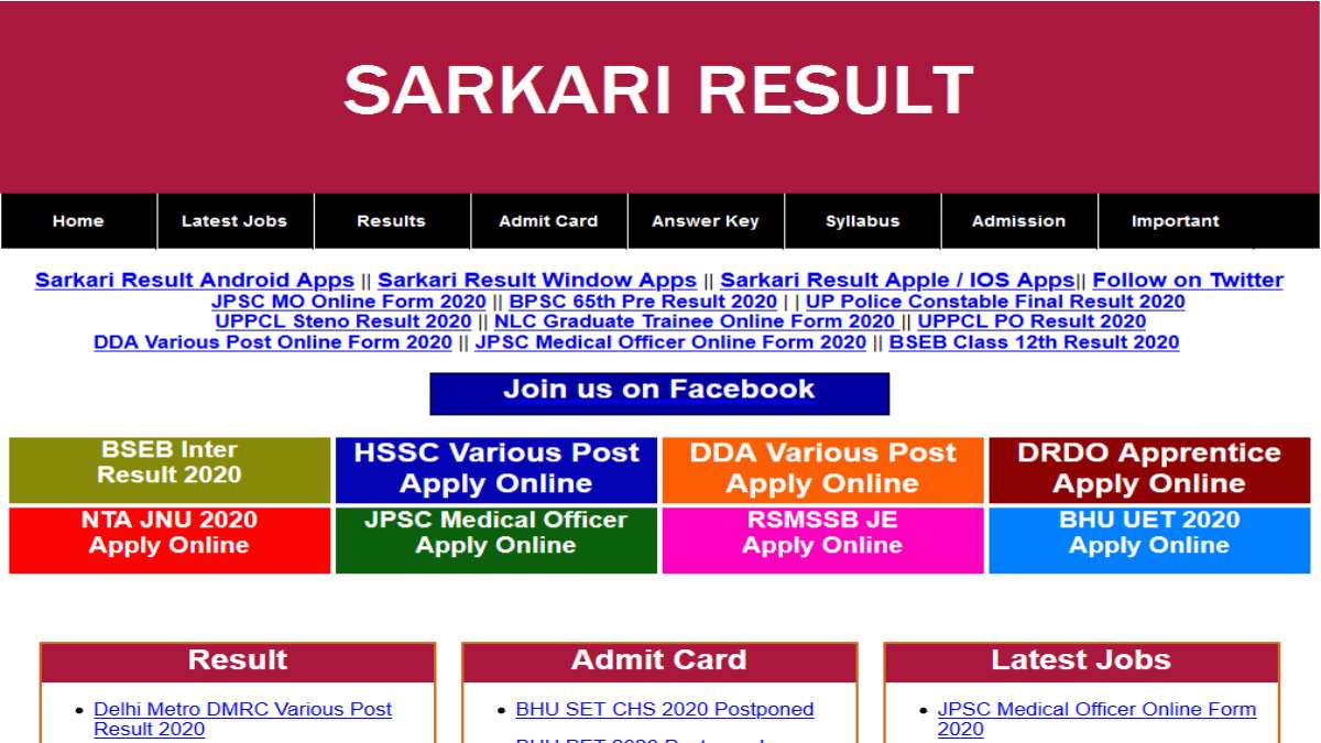 Sarkari Result 2024 2024 Kanya Juline